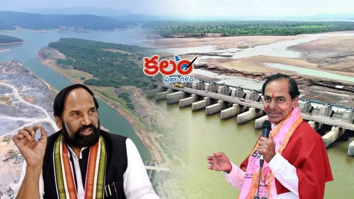 Palamuru Rangareddy Project