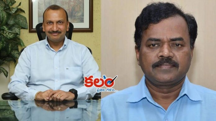 Special Chief Secretaries