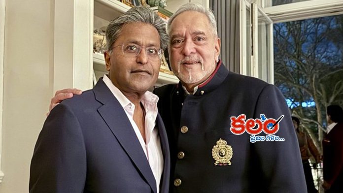 Lalit Modi - Vijay Mallya