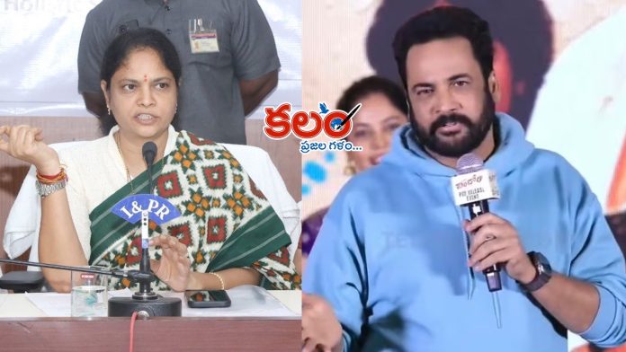 Telangana Women Commission