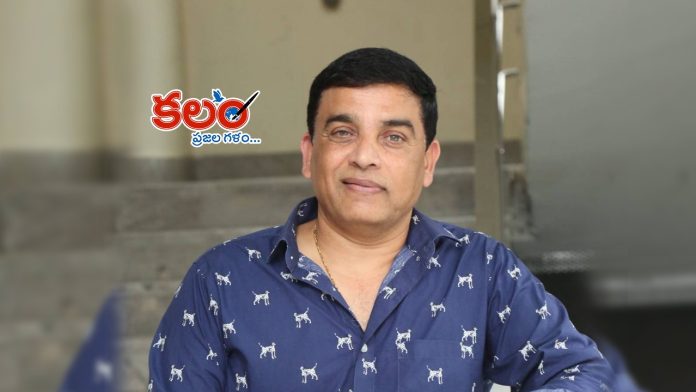 Dil Raju