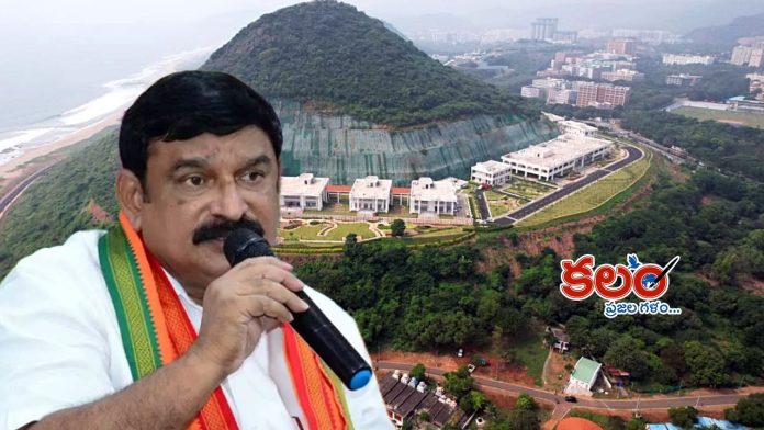 Rushikonda buildings