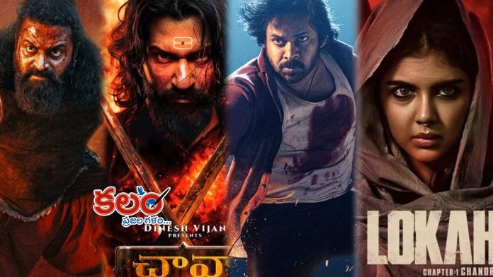 Top 10 Indian Movies