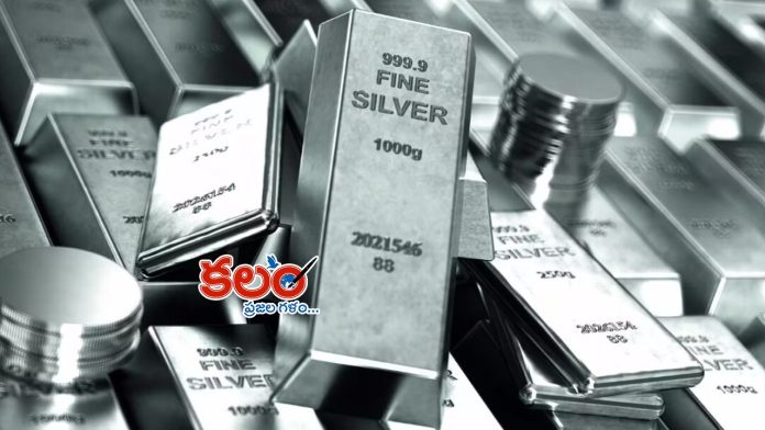 Silver Prices