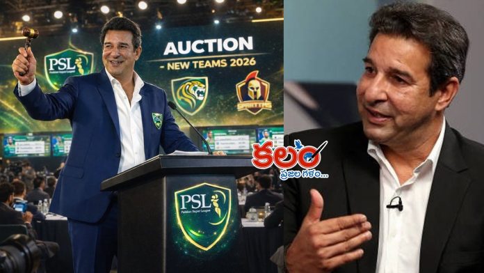 Wasim Akram