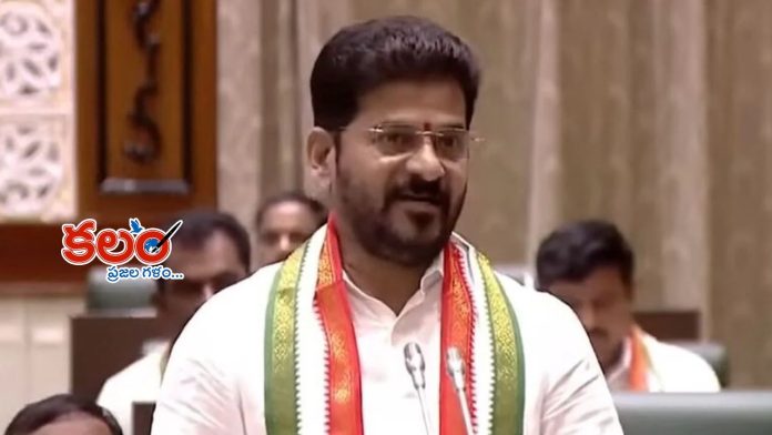 Revanth Reddy