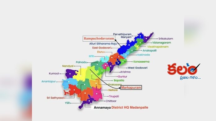 New Districts Formation