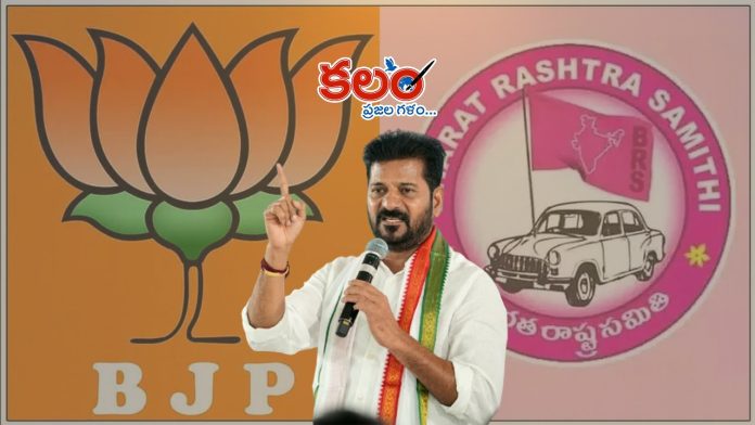 Revanth Reddy