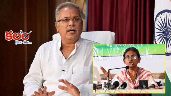 Telangana Congress Incharge