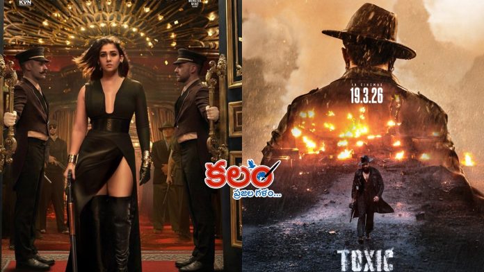 Nayanthara Toxic First Look