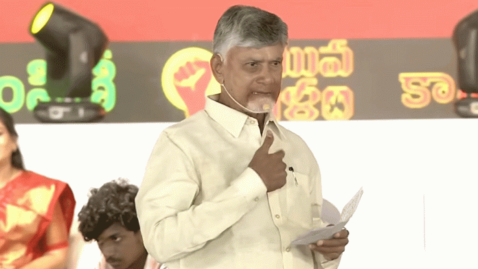 chandrababu