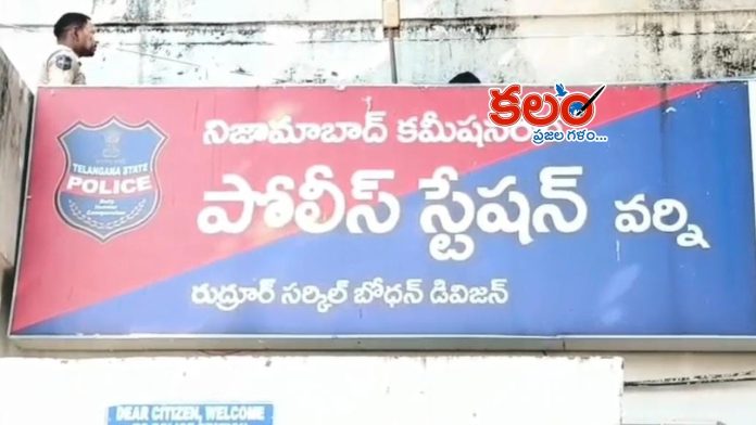 Fake Currency Racket