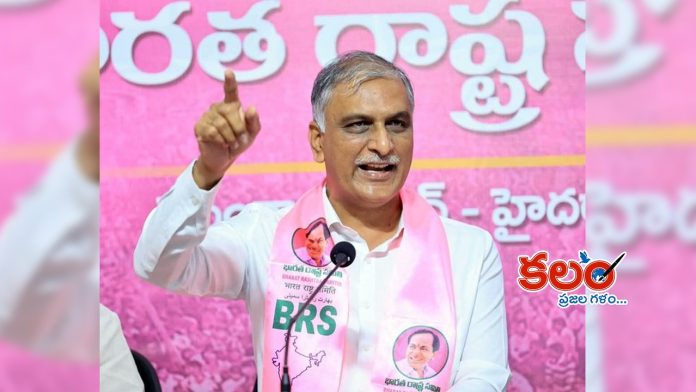 Harish Rao