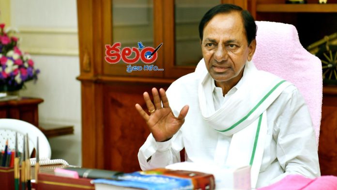 KCR