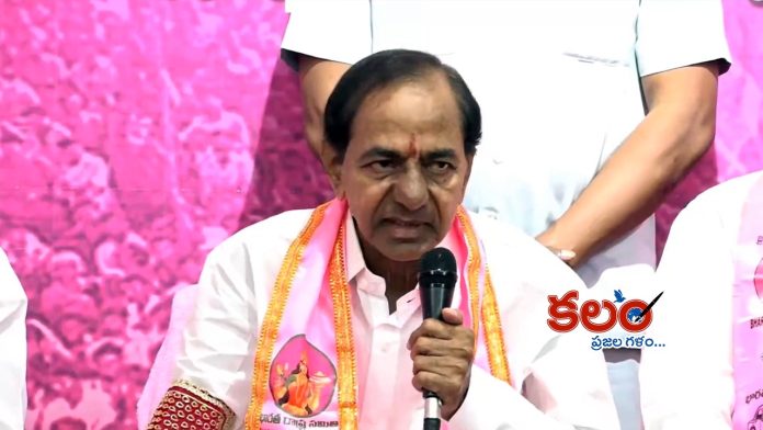KCR