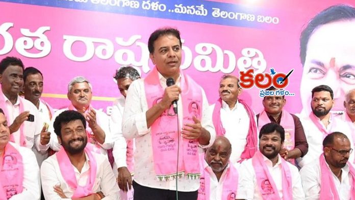 KTR