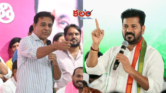 Revanth Reddy - KTR