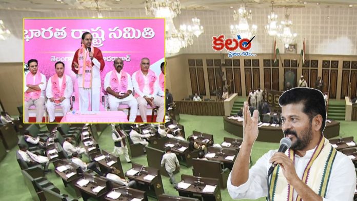 Palamuru Rangareddy Project