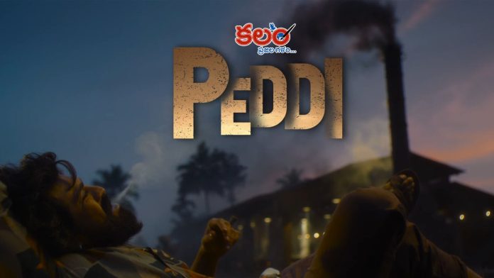 Peddi Movie
