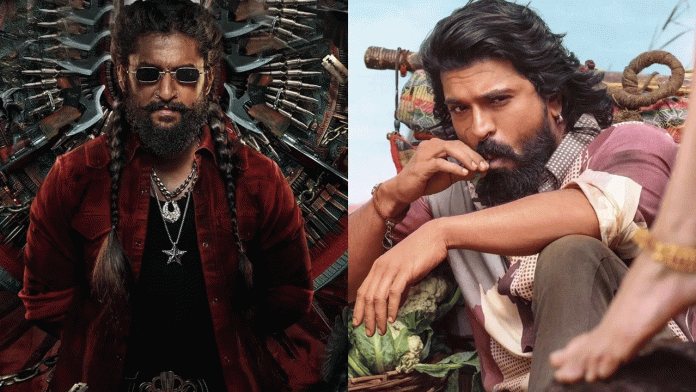 Peddi - The Paradise