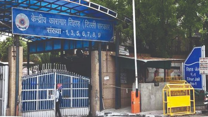 Tihar Jail