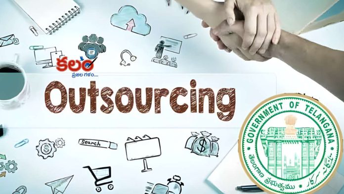 Bogus Outsourcing