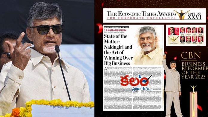 Chandrababu