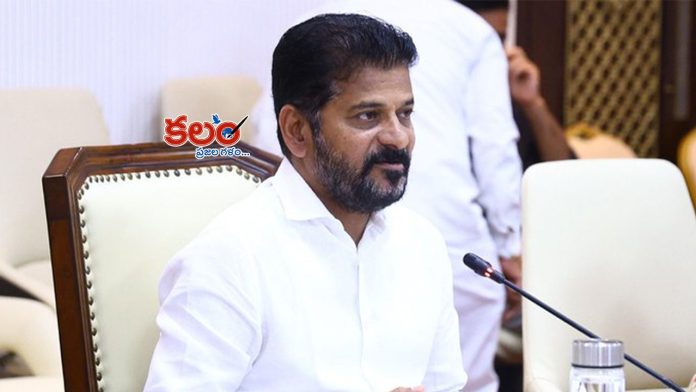 Revanth Reddy