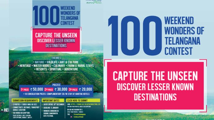 Telangana Tourism