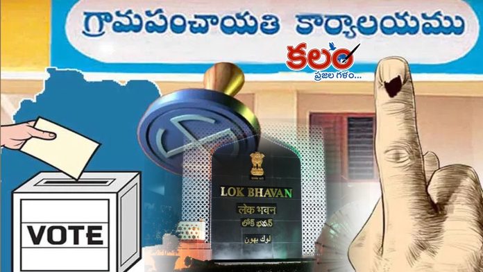 Sarpanch Elections Report