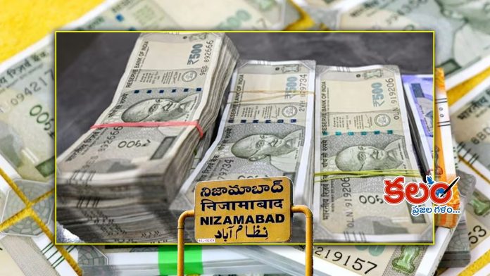 Fake currency