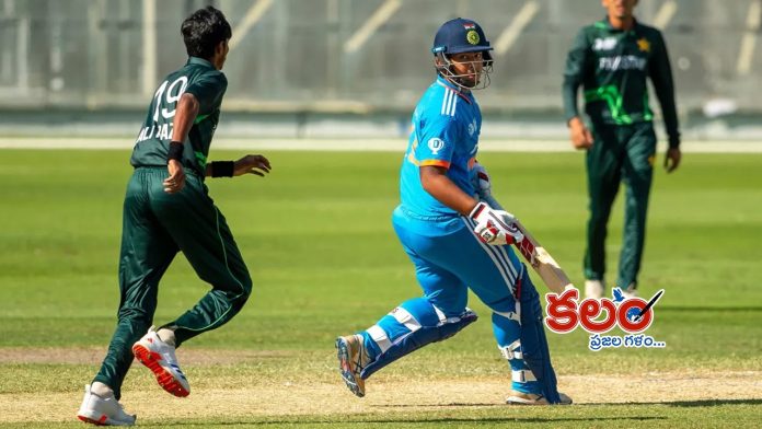 Under19 Asia Cup