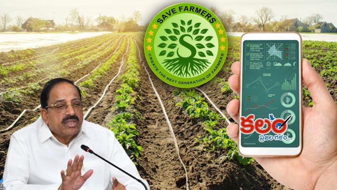 Thummala Nageswar Rao