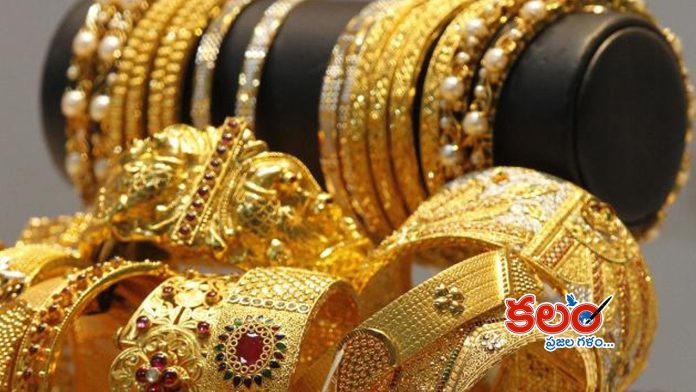 Gold Sales