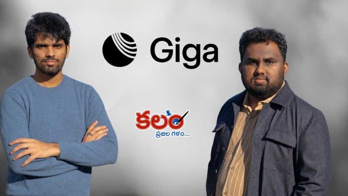 Giga AI Startup