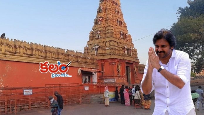 Pawan Kalyan