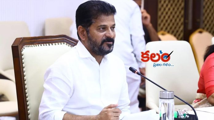 Revanth Reddy