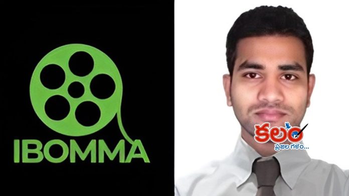 Ibomma Ravi