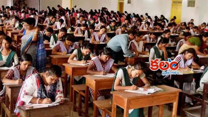 Inter Exams
