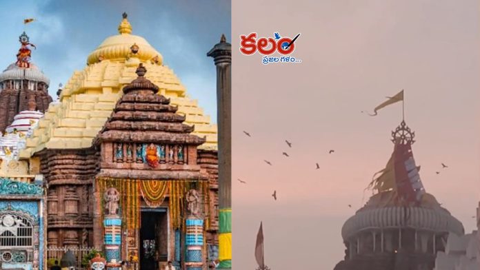 Puri Jagannath Temple