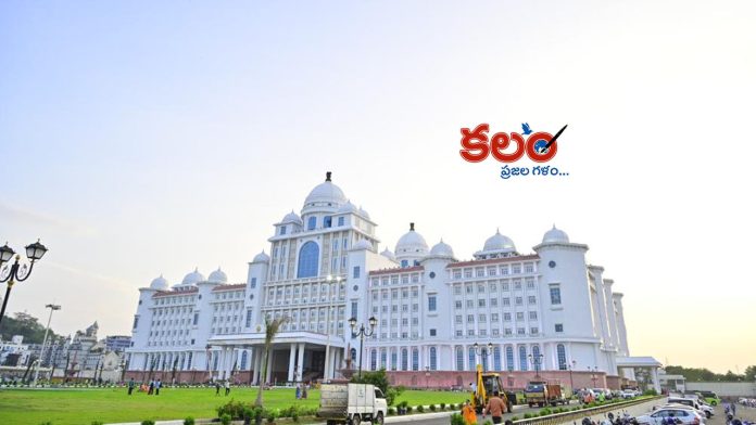 Telangana Secretariat