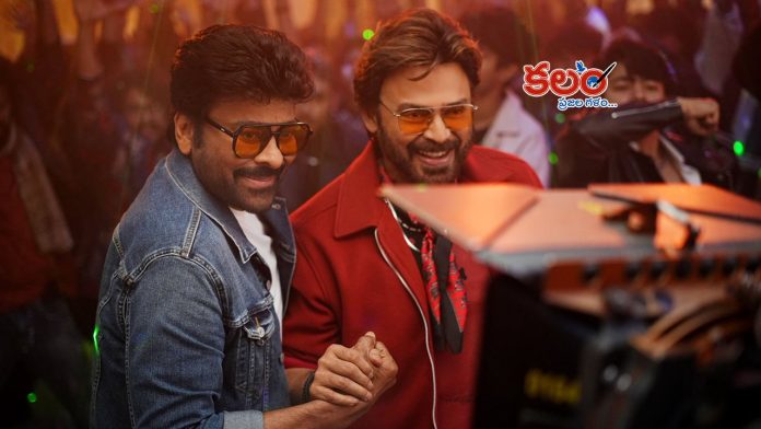 Chiranjeevi - Venkatesh
