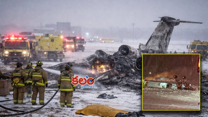 US Private Jet Crash