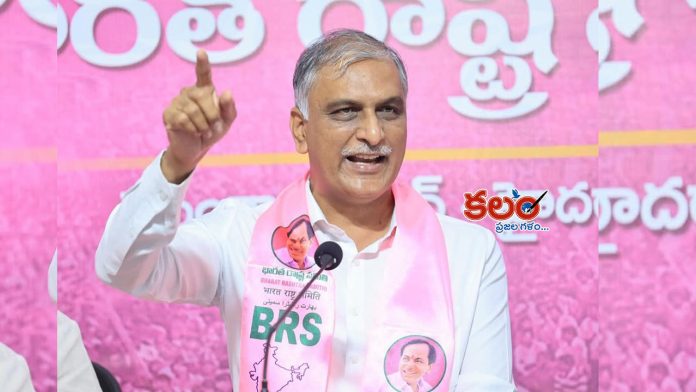 Harish Rao