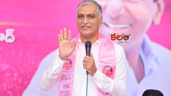 Harish Rao