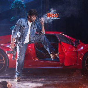 Mana Shankara Varaprasad Garu