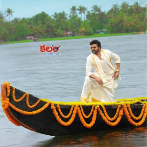 Mana Shankara Varaprasad Garu