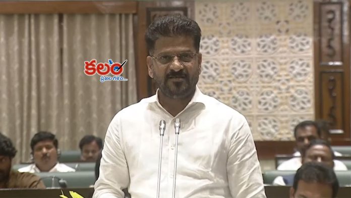 Revanth Reddy