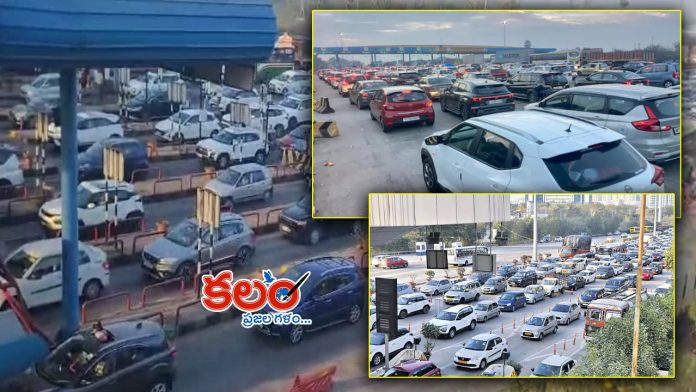 Panthangi Toll Plaza