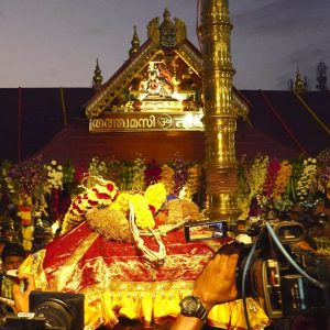 Sabarimala
